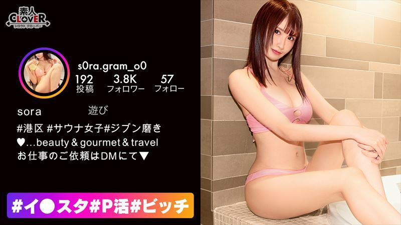 STCV-332 【你就是完美极致的修长8头美臀贱人】现在流行的桑拿女郎降临了!别犹豫了，把自己的泳装照片上传到in*ta，提供给全世界男人一模一样的傻乳女神和揉揉美丽的臀部！只要搅动托罗曼，就会被涌出的潮水淹没！原始性交中出性爱开始了！！另外，第二轮是高潮极致，令人讨厌的监视活塞提高了敏感度全身都是油！！在线观看