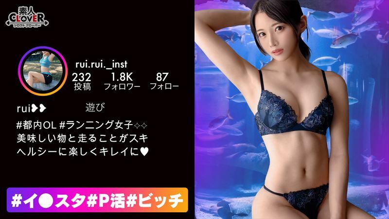 STCV-363 STCV-363 [与一个非常性感的运动员女孩进行原始性爱，她拥有美丽的身体和健美的腹肌!!] 与一个运动员女孩进行训练性爱，她穿着色情服装迎接我们，暴露了她的腹部，好像要求她看着我们!! 用她的阴道肌肉正在训练 连续两场收紧阴茎并剥削精子的战斗，使中出不可避免！！[#I*star#P active#bitch#Rui]