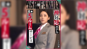 《YSPed Woman [Risa/24 years old/Hotel Staff]》Hardcore sex with a defenseless beautiful hotel woman while on the job! Enjoy the best room service with unlimited mouth and pussy... Don't hesitate to cum deep in her vagina [YSP×FAMILY♯TARGET-022] 260 4