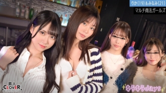 นักศึกษาวิทยาลัย MLM หญิง [Rika, Minami, Mio, Mai] ~ รุ่น Rika & Minami ~ 710 11