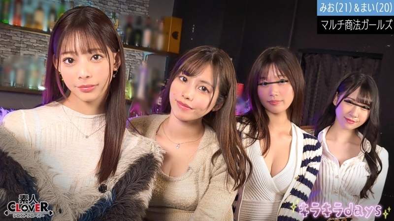 STCV-515 传销女大学生【梨香、南、澪、麻衣】～澪麻衣版～ 1,380 7在线观看