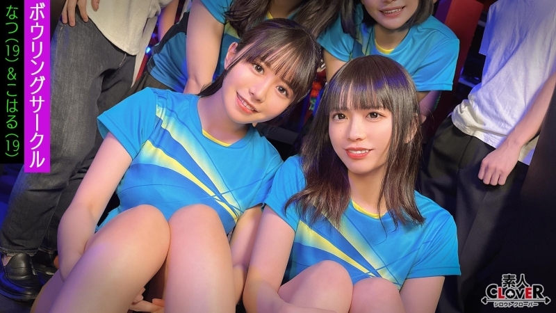STCV-522 某大学保龄球圈【美沙、歌、夏、小春】～夏小春版～ 3,300 21在线观看