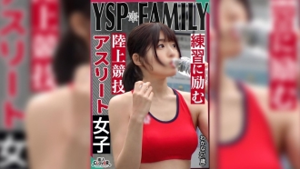 《YSPed girl [Wakana/21 years old/track and field girl]》 Homeless men kindly invited a girl with a sexy body to my house♪ As a thank you for your daily support, I thrust my raw cock into her and ejaculated into her 4 times!! [YSP×FAMILY♯TARGET-024] 300 3