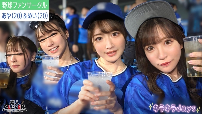 STCV-537 某大学职业棒球迷圈[舞、澪、彩、梅]～彩梅版～420 7在线观看