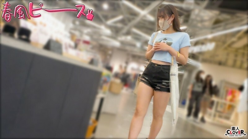 STCV-546 碧珠好姑娘在线观看