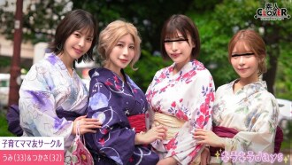 [Leaked video] Close friends mommy childcare circle [Tsukasa, Umi, Hazuki, Ayame] ~Tsukasa & Umi edition~