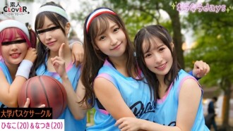 [Video bocor] Empat gadis dari klub basket universitas melakukan pesta seks besar-besaran dengan pria yang mereka temui di "acara perjodohan basket" [Yumi, Karen, Hina, Natsuki] ~edisi Hina & Natsuki~