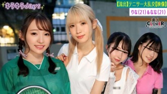 [Leaked video] Four girls from a university women's tennis club have an orgy party with their senior alumni [Kano, Yuka, Rina, Nana] ~Rina & Nana edition~