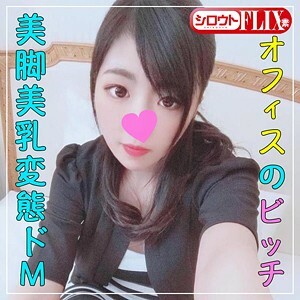 STFX-012 遥在线观看