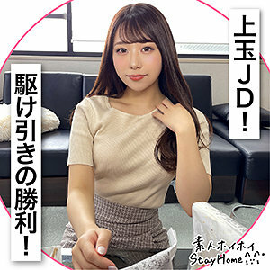 STH-038 埃里卡