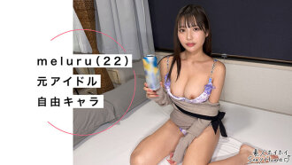 STH-129 STH-129 梅卢鲁