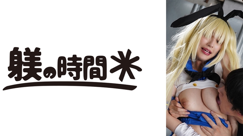 STIME-037 加奈桑在线观看