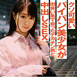 STOK-011 雷納