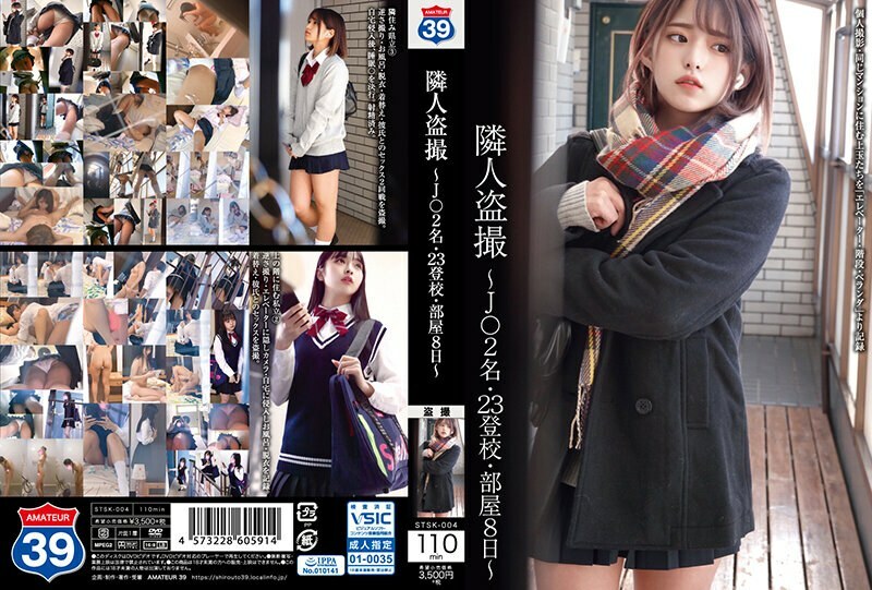 STSK-004 STSK-004 邻居偷窥-J ○ 2 人，23 上学，房间 8 天-