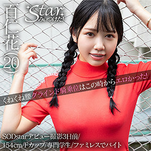 STZY-005 百忍家在线观看