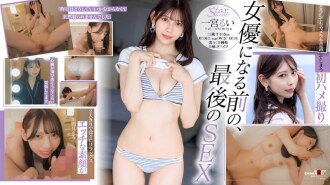 Star Found! A nervous test shoot when she was still an amateur. Rui Ichinomiya (22), a university student who grew up in a seaside town and was treated like an idol in her hometown of Shizuoka.