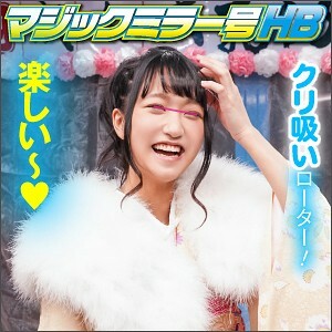 SVMM-012 SVMM-012 樱酱