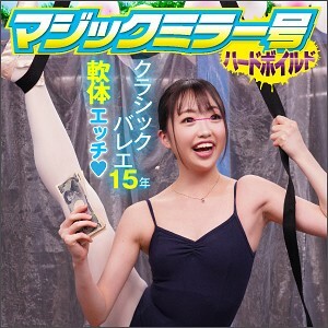 SVMM-016 里里在线观看
