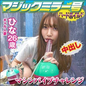 SVMM-033 雏在线观看