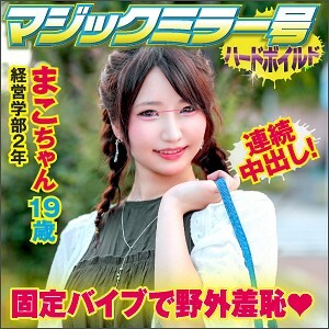 SVMM-041 真子在线观看