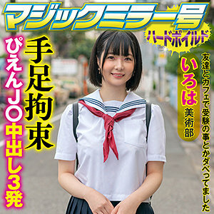 SVMM-055 伊吕波在线观看