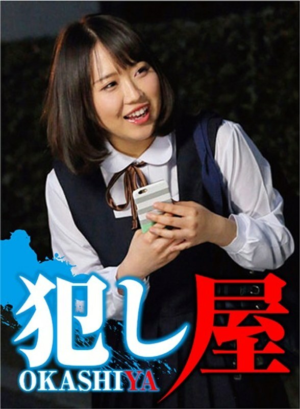 SVOKS-017 SVOKS-017 爱酱
