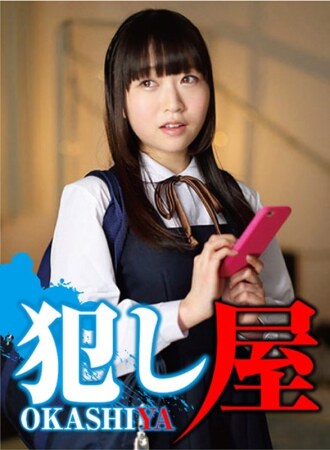 Mayu-chan