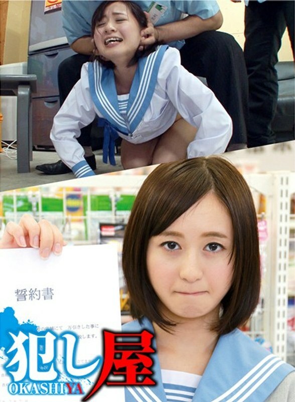 SVOKS-053 桃酱在线观看