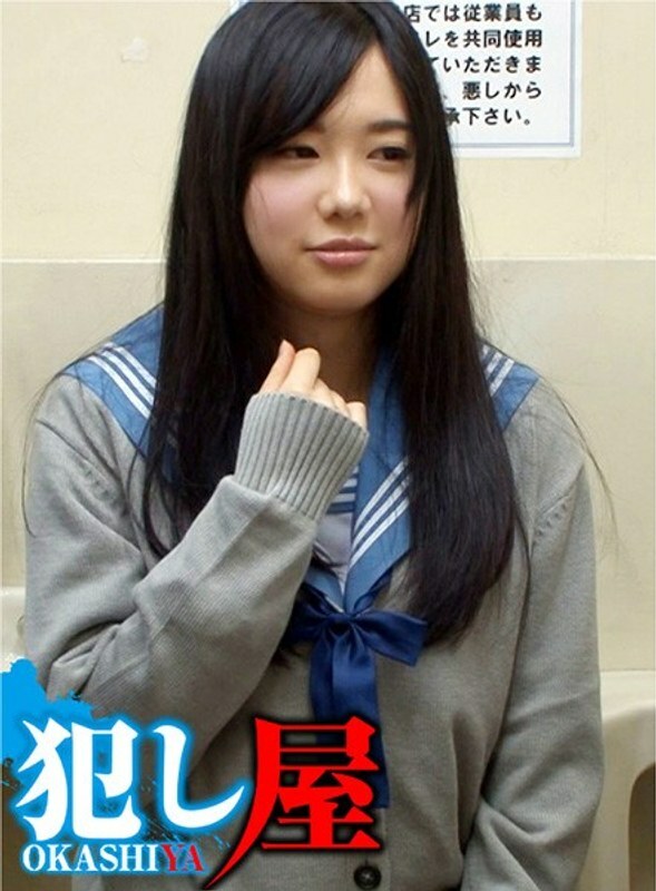 SVOKS-054 美琴在线观看