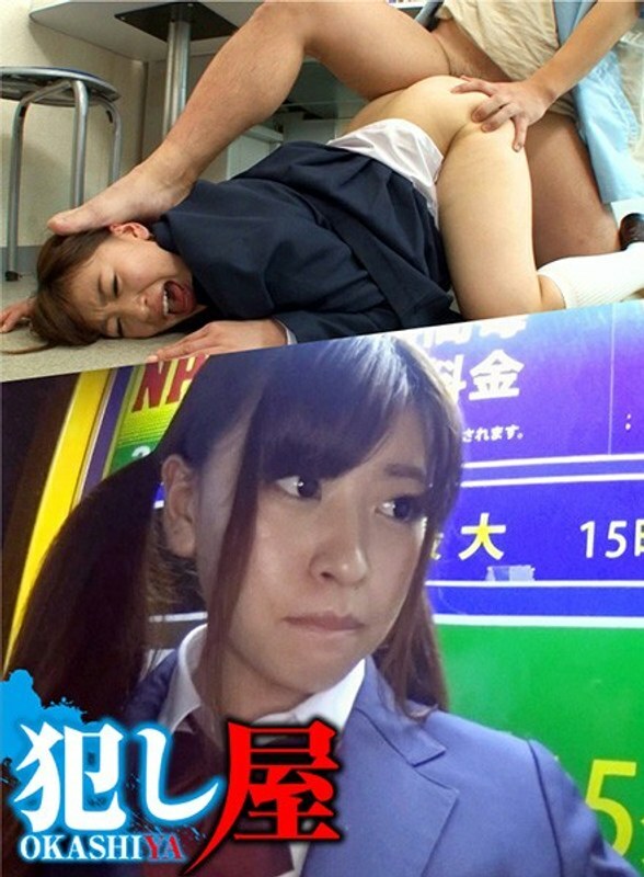 SVOKS-055 爱娜酱在线观看