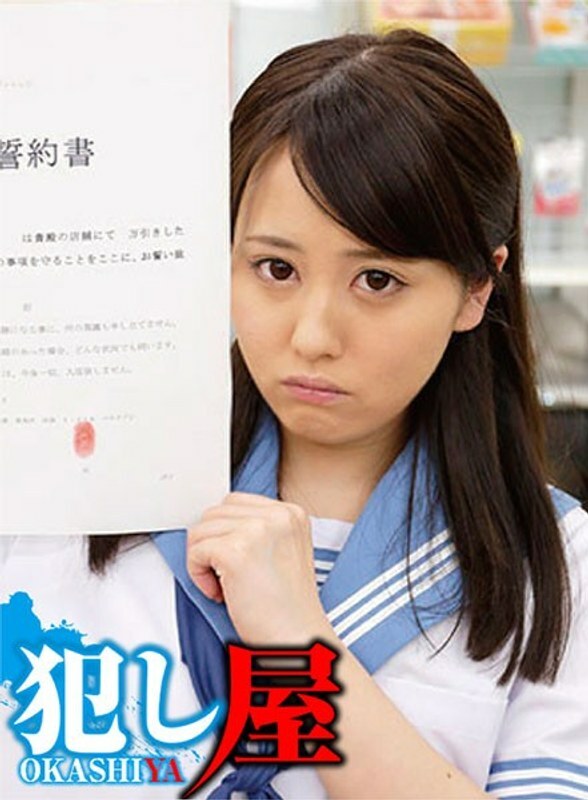 SVOKS-084 SVOKS-084 贝尼