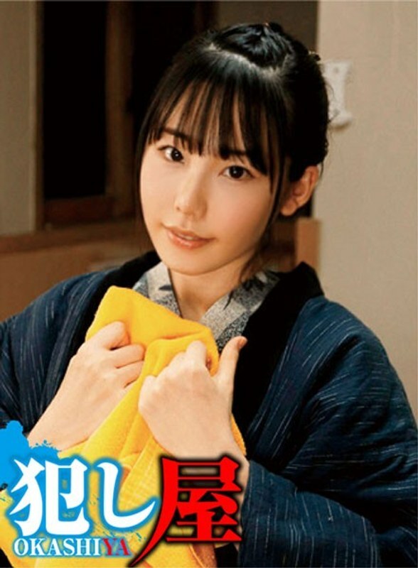 SVOKS-099 心在线观看