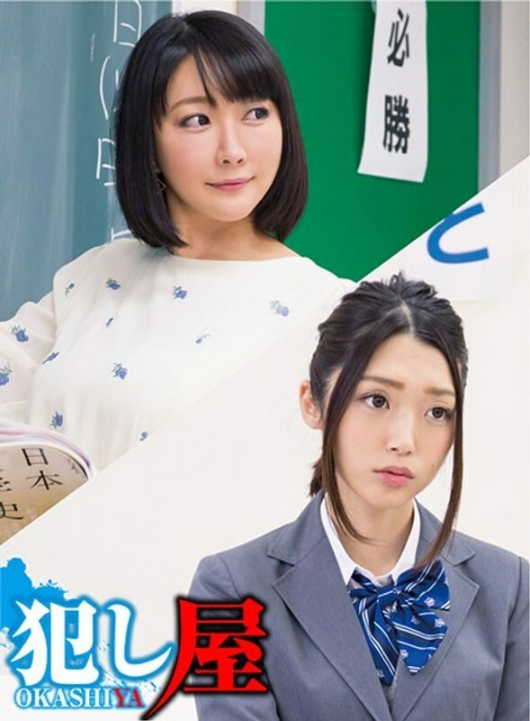 SVOKS-104 SVOKS-104 鼎与亚里沙老师