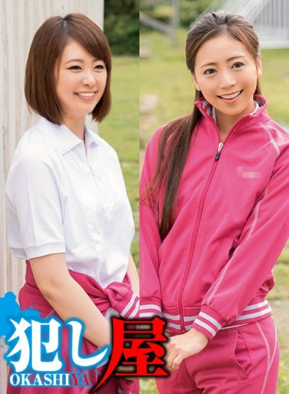 SVOKS-118 小圆和绫在线观看