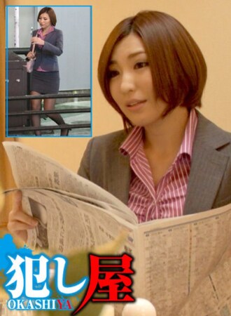SVOKS-144 長女南