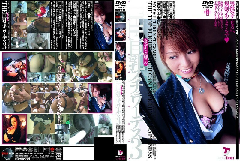 SWD-140 巨乳空姐3 - 星川ヒカル在线观看