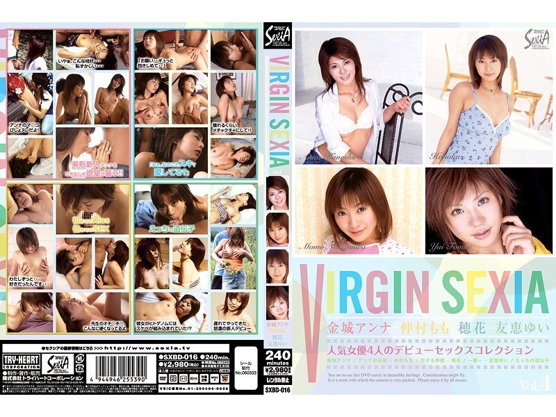 SXBD-016 處女愛 第4卷 - 金城アンナ