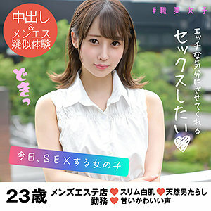 SYJ-005 水木