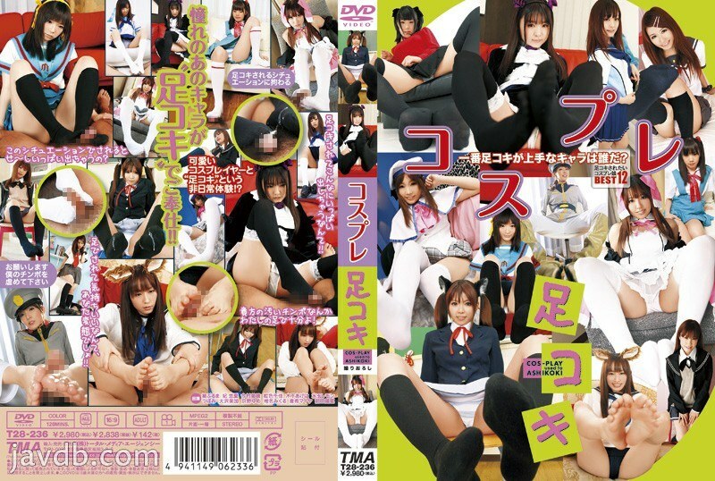 T28-236 脚交 - 蕾在线观看