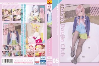 TDC-005 東京同人部 05 阿倍美香 - 安部未華子
