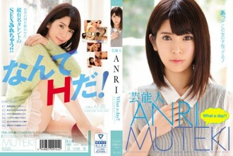 TEK-085 艺人 ANRI 多么美好的一天！ !!