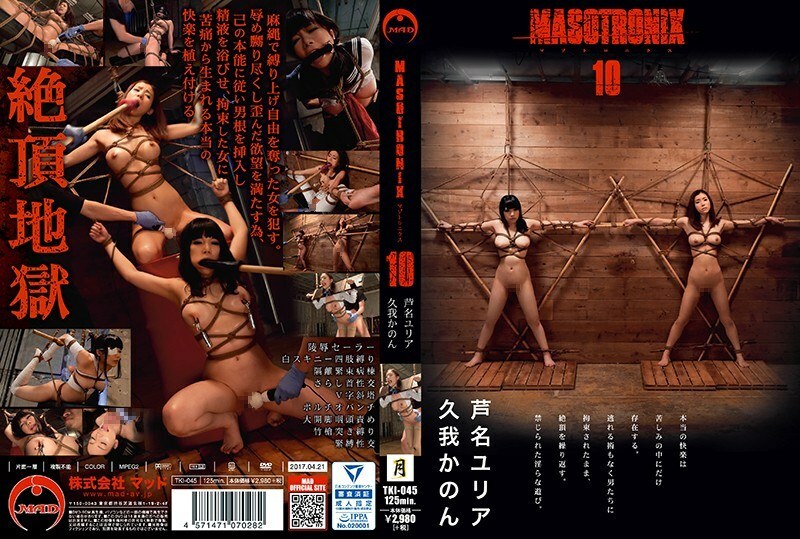 TKI-045 TKI-045 MASORONIX 10 - 芦名由利亚