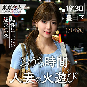 TKK-001 小野佑树在线观看