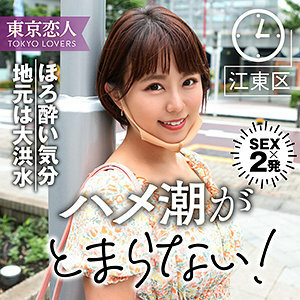 TKK-002 三月