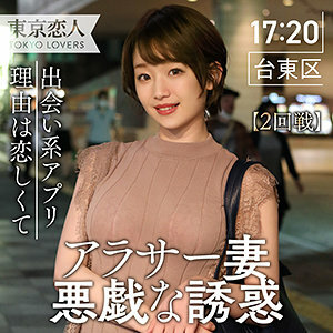 TKK-004 尤娜姬香在线观看