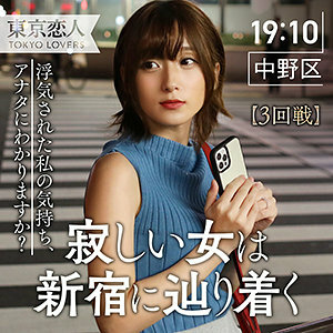 TKK-005 水野優子