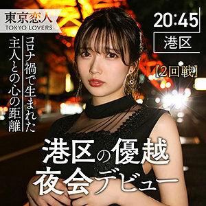 TKK-008 岩崎日向在线观看