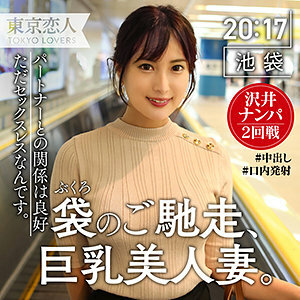 Nene Mizusawa