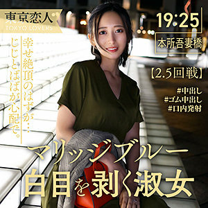 TKK-011 TKK-011 初花美嘉