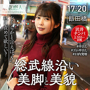 TKK-013 TKK-013 林日菜子